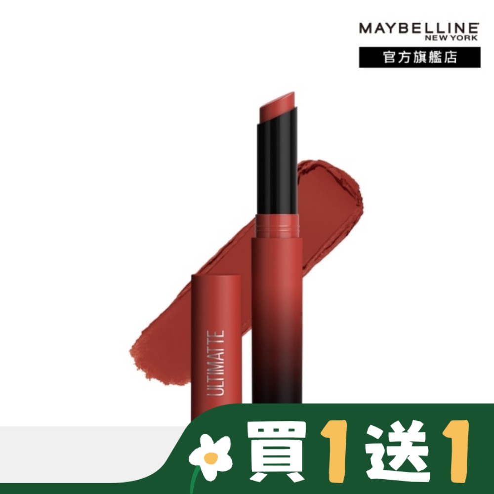 Maybelline 媚比琳 媚比琳 煙燻柔霧奶霜唇膏 288煙燻烏木紅