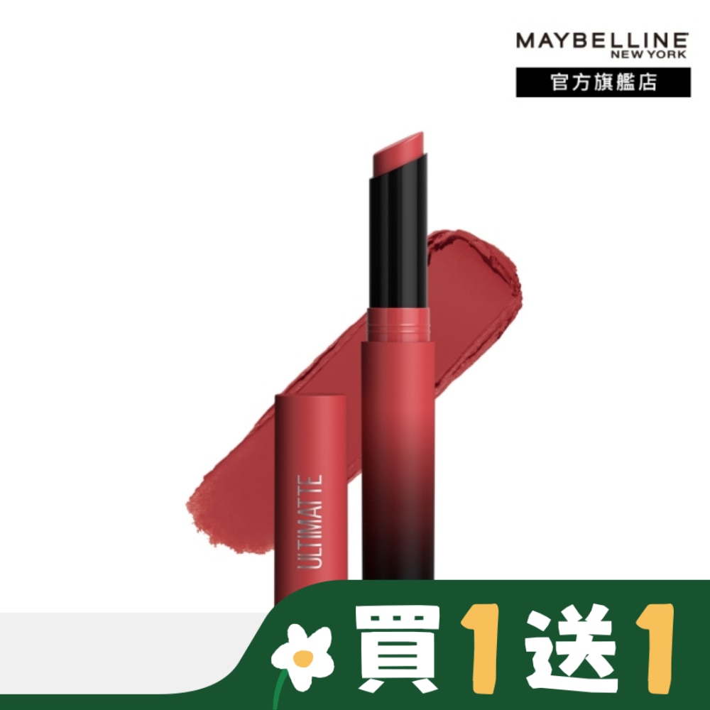 Maybelline 媚比琳 媚比琳 煙燻柔霧奶霜唇膏 988 煙燻木薔薇