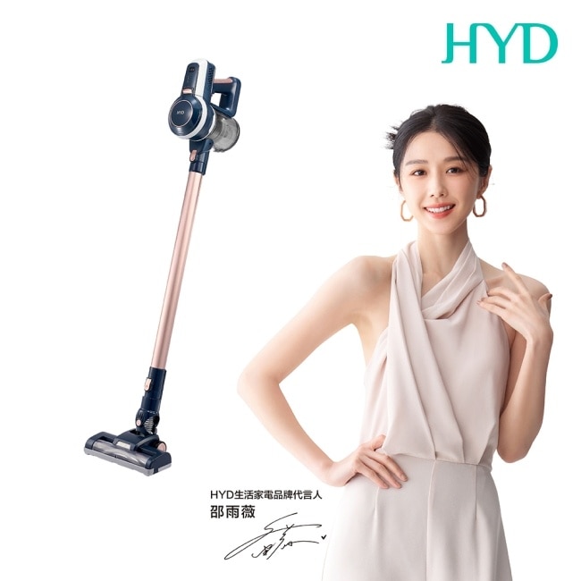 HYD 超強力旋風電動濕拖無線吸塵器 D-85