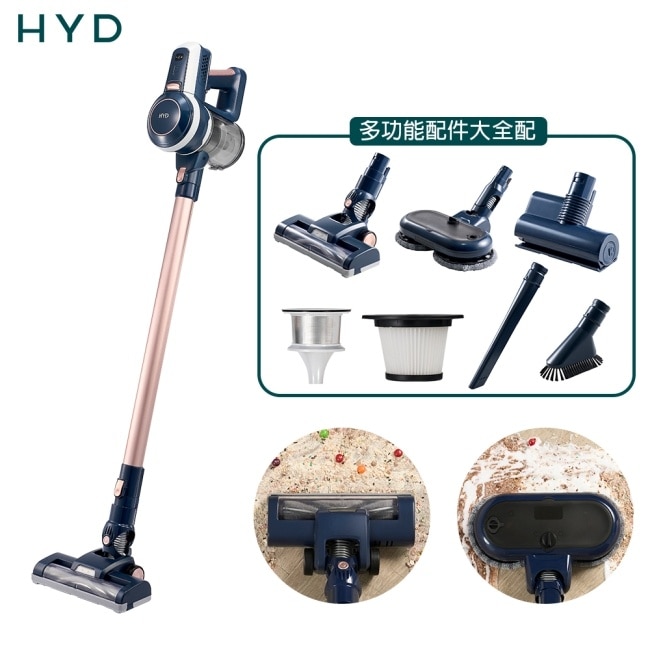 HYD HYD 超強力旋風電動濕拖無線吸塵器 D-85