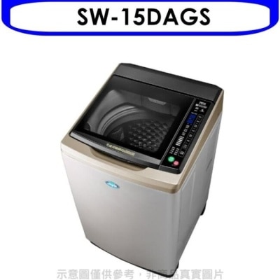 SANLUX三洋 SANLUX台灣三洋【SW-15DAGS】15公斤全玻璃觸控洗衣機(含標準安裝)