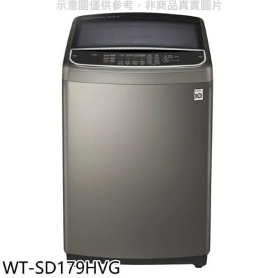 LG LG樂金【WT-SD179HVG】17KG變頻蒸善美溫水不鏽鋼色洗衣機(含標準安裝)