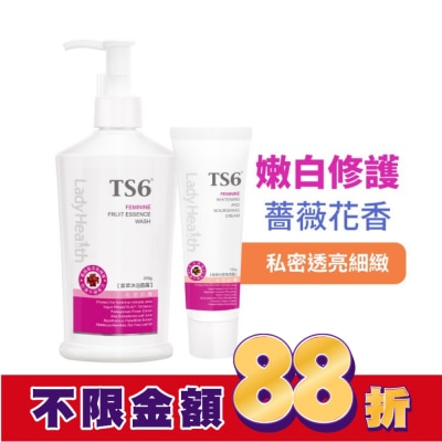 TS6 TS6護一生果萃香氛嫩白組(果萃沐浴晶露250g+美白香氛霜120g)