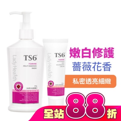 TS6 - TS6護一生果萃香氛嫩白組(果萃沐浴晶露250g+美白香氛霜120g)