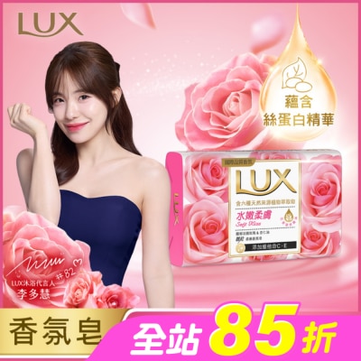 麗仕 Lux - 麗仕柔膚香氛皂水嫩柔膚 Y23 6X80G