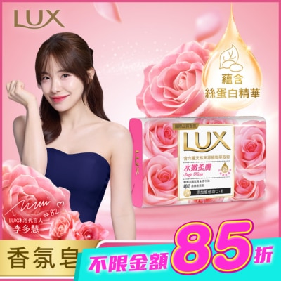 麗仕 Lux - 麗仕柔膚香氛皂水嫩柔膚 Y23 6X80G image