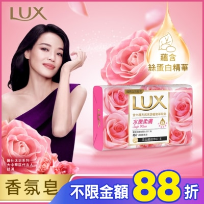 麗仕 Lux 麗仕柔膚香氛皂水嫩柔膚 Y23 6X80G