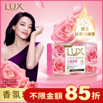 麗仕 Lux 麗仕柔膚香氛皂水嫩柔膚 Y23 6X80G