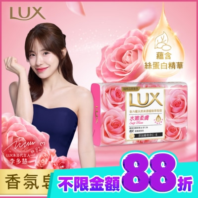 麗仕 Lux 麗仕柔膚香氛皂水嫩柔膚 Y23 6X80G image