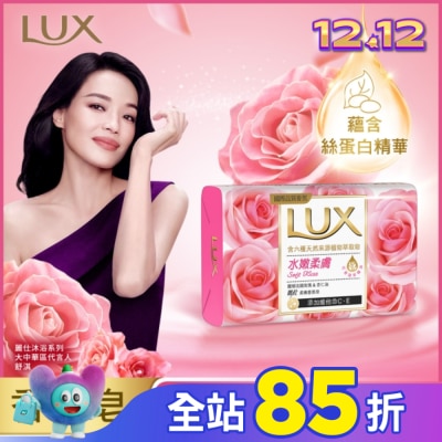 麗仕 Lux 麗仕柔膚香氛皂水嫩柔膚 Y23 6X80G