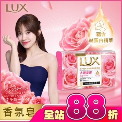 麗仕 Lux - 麗仕柔膚香氛皂水嫩柔膚 Y23 6X80G