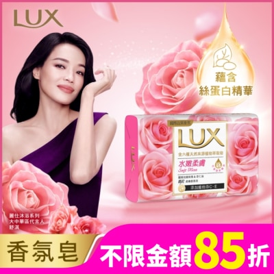 麗仕 Lux 麗仕柔膚香氛皂水嫩柔膚 Y23 6X80G