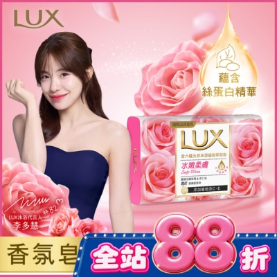 麗仕 Lux - 麗仕柔膚香氛皂水嫩柔膚 Y23 6X80G image