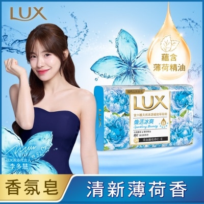 麗仕 Lux 麗仕煥活香氛皂煥活冰爽 Y23 6X80G