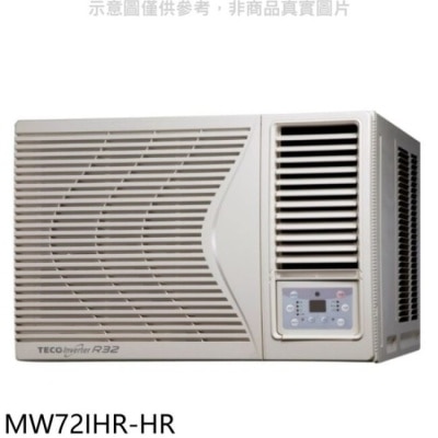 TECO 東元【MW72IHR-HR】東元變頻冷暖右吹窗型冷氣11坪(含標準安裝)