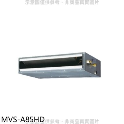 MIDEA美的 美的【MVS-A85HD】變頻冷暖分離式冷氣內機