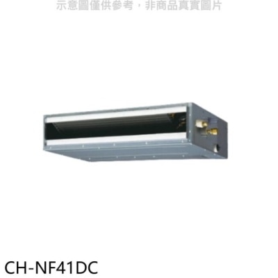 SAMPO 聲寶 聲寶【CH-NF41DC】變頻冷暖吊隱式分離式冷氣內機
