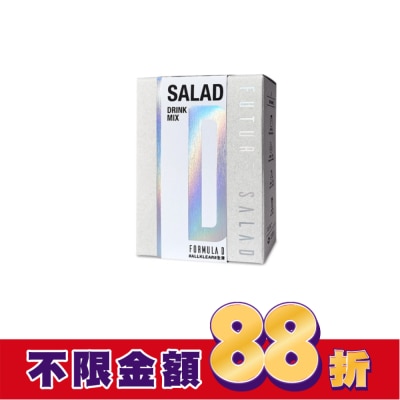FUTURESALAD 全清 高纖新沙拉飲 7條裝