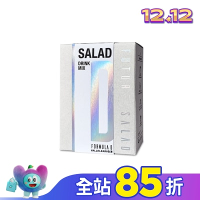 Future Salad 全清 高纖新沙拉飲 7條裝
