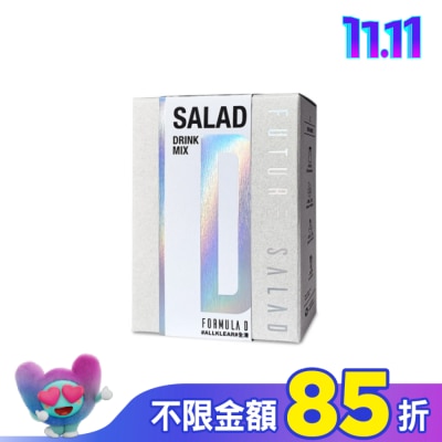 Future Salad 全清 高纖新沙拉飲 7條裝