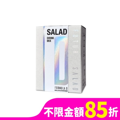 Future Salad 全清 高纖新沙拉飲 7條裝