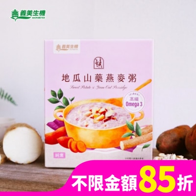 IMEI 義美生機 地瓜山藥燕麥粥