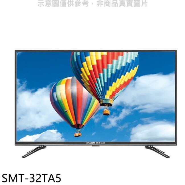 SANLUX三洋 SANLUX台灣三洋【SMT-32TA5】32吋電視(無安裝)