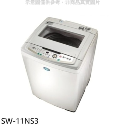 SANLUX三洋 SANLUX台灣三洋【SW-11NS3】11公斤洗衣機(含標準安裝)