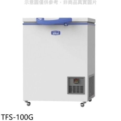 SANLUX三洋 SANLUX台灣三洋【TFS-100G】100公升上掀式超低溫冷凍櫃