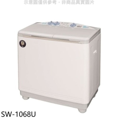 SANLUX三洋 台灣三洋【SW-1068U】10公斤雙槽洗衣機