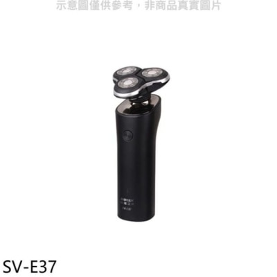 SANLUX三洋 SANLUX台灣三洋【SV-E37】三刀頭USB刮鬍刀