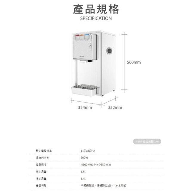 元山【YS-8201BWIB】桌上型不鏽鋼飲水機開飲機