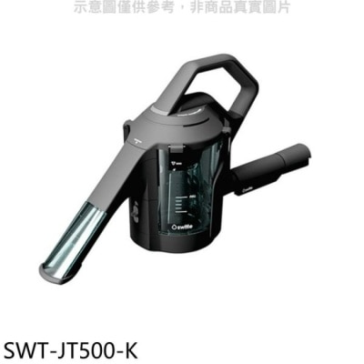 SANLUX三洋 SANLUX台灣三洋【SWT-JT500-K】SWITLE乾濕掃除機日本原裝進口吸塵器