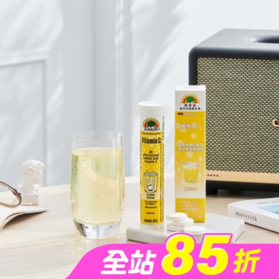 SUNLIFE - SUNLIFE森萊富 維他命C發泡錠(檸檬口味) 20錠