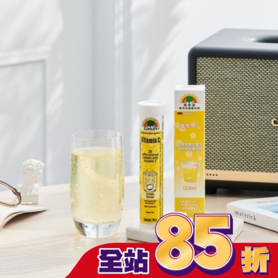 SUNLIFE SUNLIFE森萊富 維他命C發泡錠(檸檬口味) 20錠
