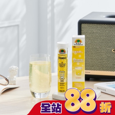 SUNLIFE - SUNLIFE森萊富 維他命C發泡錠(檸檬口味) 20錠