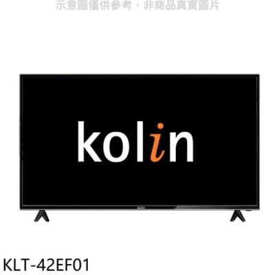 KOLIN 歌林 歌林【KLT-42EF01】42吋顯示器(無安裝)