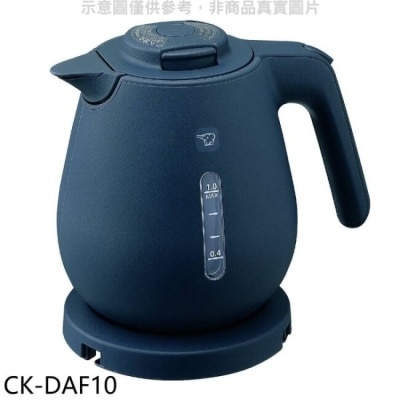 ZOJIRUSHI 象印 象印【CK-DAF10】1公升微電腦快煮電氣壺海軍藍熱水瓶