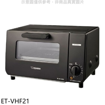 ZOJIRUSHI 象印 象印【ET-VHF21】9公升電烤箱