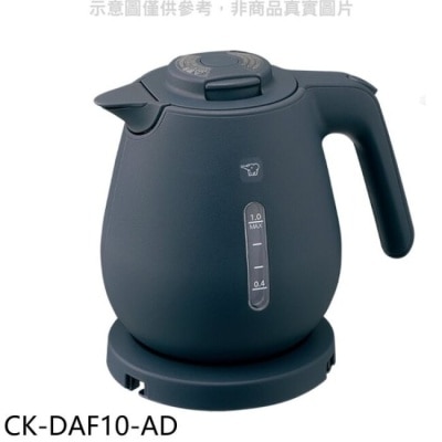 ZOJIRUSHI 象印 象印【CK-DAF10-AD】1公升微電腦快煮電氣壺海軍藍熱水瓶