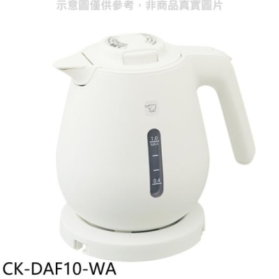 ZOJIRUSHI 象印 象印【CK-DAF10-WA】1公升微電腦快煮電氣壺白色熱水瓶
