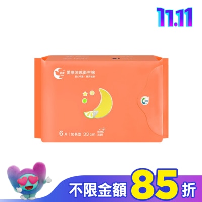 愛康icon 愛康涼感衛生棉 加長型33cm 6片(檸橙派對)