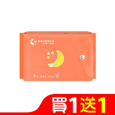 愛康icon 愛康涼感衛生棉 加長型33cm 6片(檸橙派對)