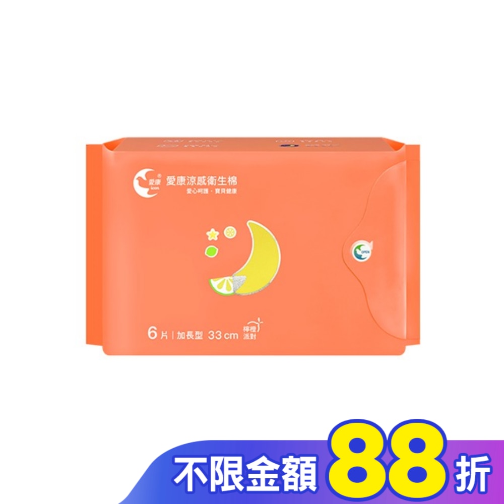 愛康涼感衛生棉 加長型33cm 6片(檸橙派對)