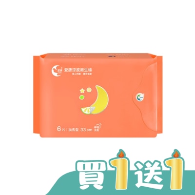 愛康icon - 愛康涼感衛生棉 加長型33cm 6片(檸橙派對)