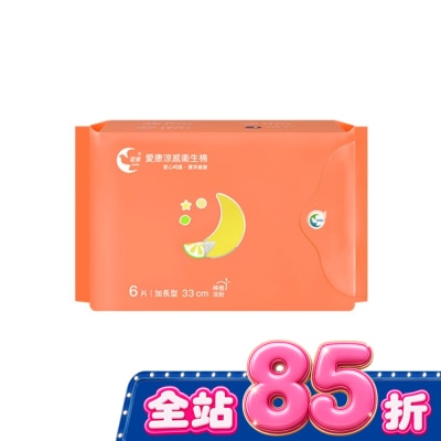 愛康icon - 愛康涼感衛生棉 加長型33cm 6片(檸橙派對) image