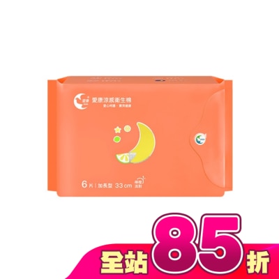 愛康icon - 愛康涼感衛生棉 加長型33cm 6片(檸橙派對)
