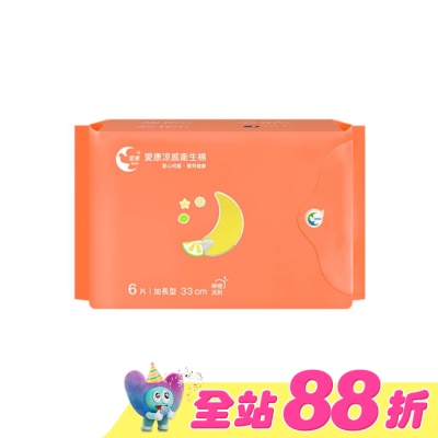愛康icon - 愛康涼感衛生棉 加長型33cm 6片(檸橙派對)