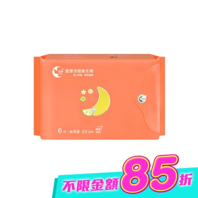 愛康icon - 愛康涼感衛生棉 加長型33cm 6片(檸橙派對) image