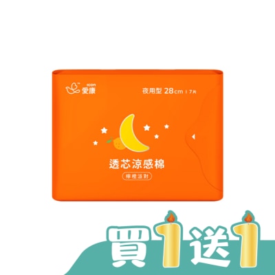 愛康icon - 愛康透芯涼感棉 夜用型28cm 7片(檸橙派對)